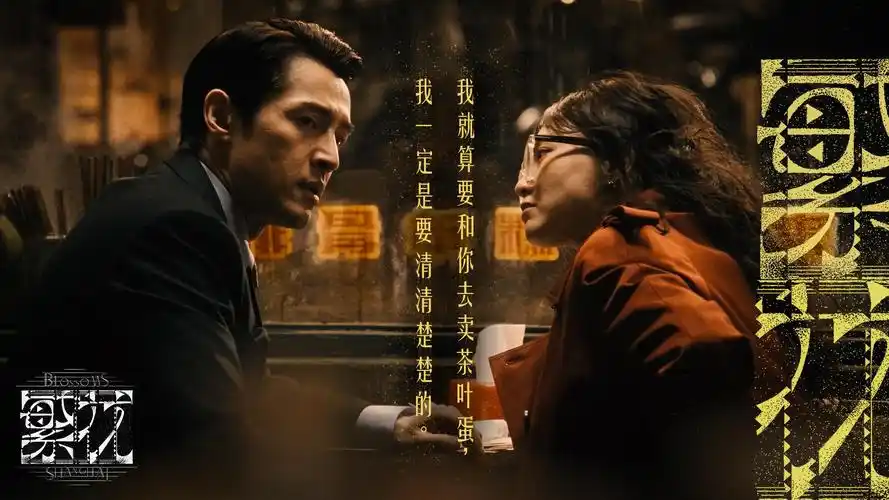 四虎影院首映推荐