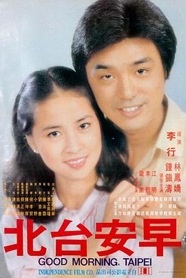 龙马精神