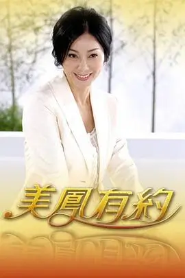 萌探探探案 第三季